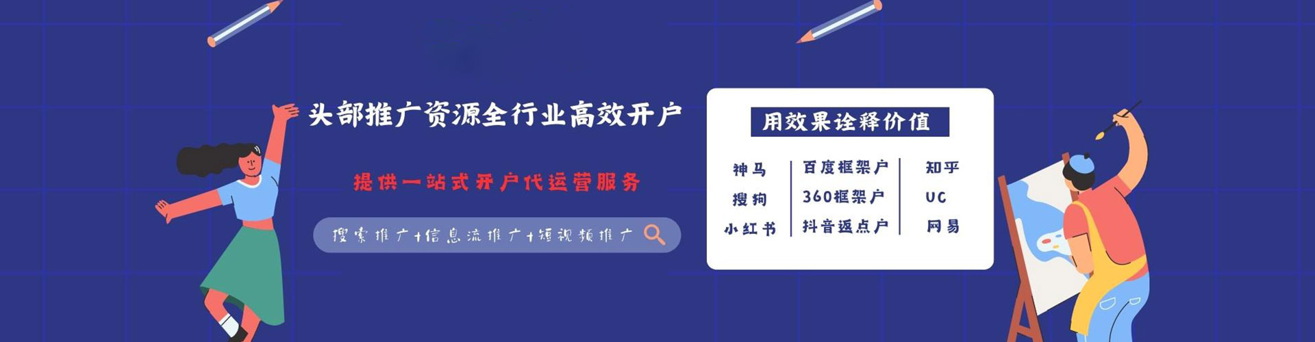 江南sem怎么做