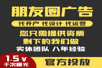 百度竞价排名服务助力旅游行业快速发展